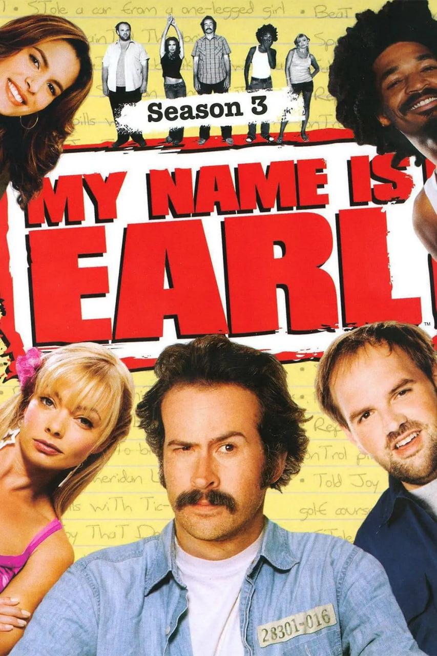 愚人善事 第三季