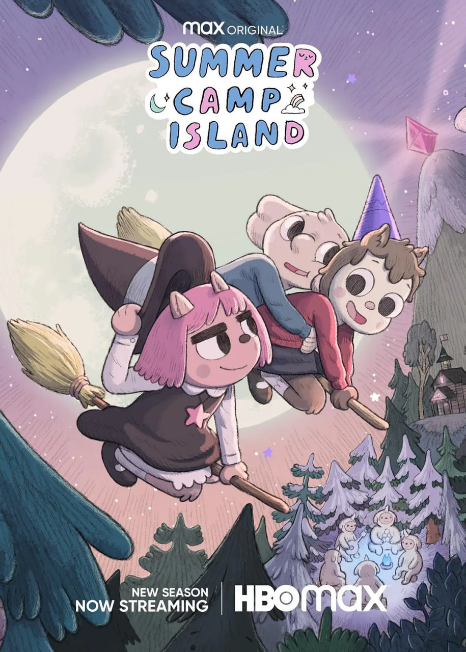 夏令营岛 第三季