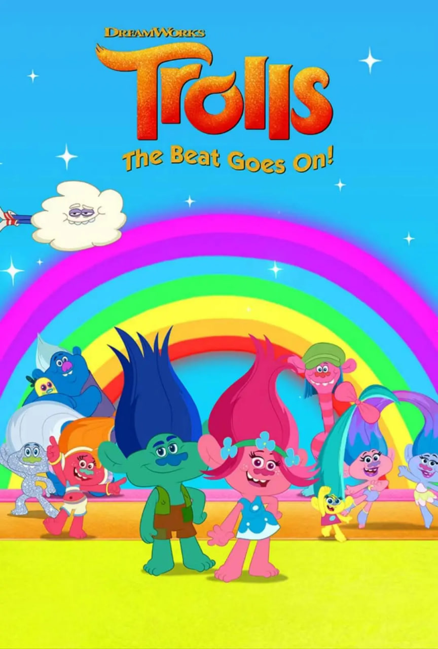 魔发精灵：节奏延续！ 第六季