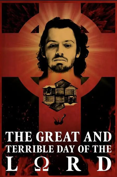 主的大而可畏之日