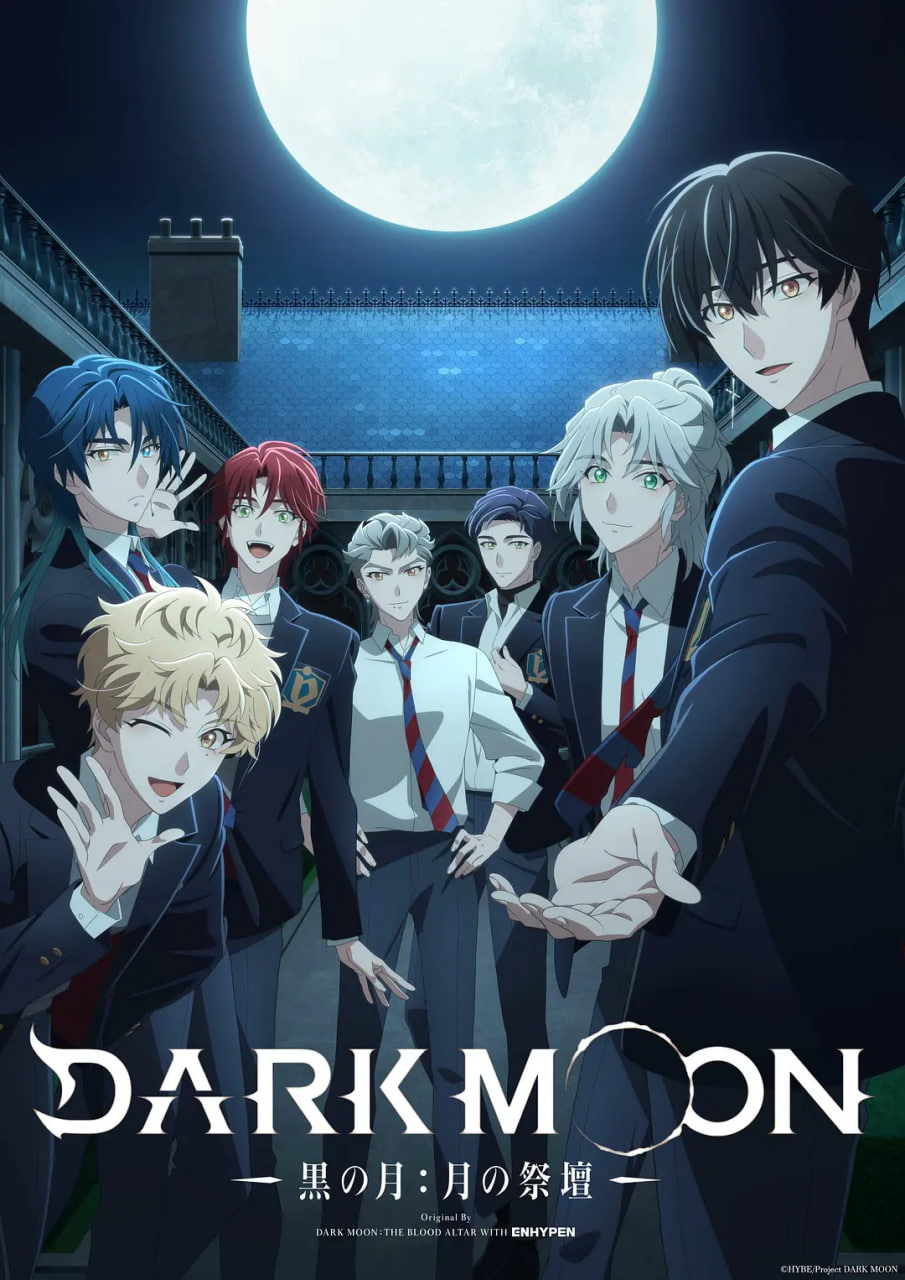 DARK MOON -黑之月: 月之祭坛-