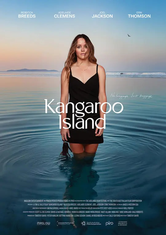 袋鼠岛