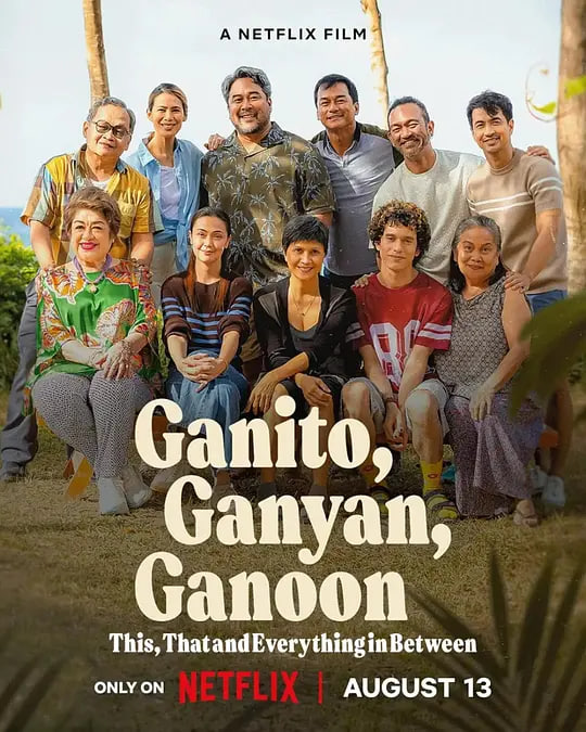 我家这本难念的经